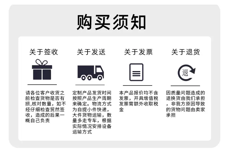 不锈钢风淋室详情页-_12.jpg
