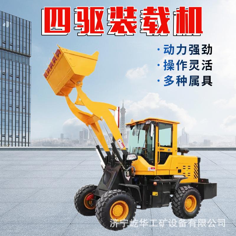 装载机B1.jpg