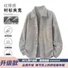 Chaqueta de cuadros estilo Chanel para hombre, otoño e invierno, chaqueta tipo camisa holgada estilo americano, top casual de moda para hombres y adolescentes