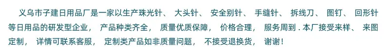 详情页_06