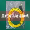 Accesorios para Durómetro Rockwell Martillo de Impacto Tipo D Dispositivo de Impacto Cable de Conexión Era Anillo de Soporte Bloque de Calibración para Durómetro