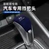 Adecuado para modelos 19-21 de Hyundai Festa, Cubierta de Gamuza para Palanca de Cambios, Cubierta de Palanca de Cambios, Cubierta de Perilla de Cambios
