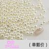 Cuentas Mixtas de 6 mm de Alto Brillo con Forma de Bollo, Perlas Redondas Blancas Puras de Media Cara Hechas a Mano para Manualidades, Base Plana, Venta al por Mayor desde Yiwu, Accesorios para Uñas