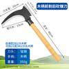 Hoz Agrícola de Acero de Alto Manganeso, Cuchillo para Cortar Hierba, Mango de Madera, Doble Propósito para Cortar Trigo y Deshierbar, Forjada y Extendida Completamente de Acero para Pesca al Aire Libre