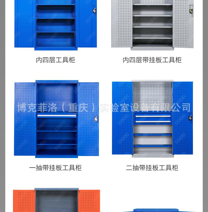 工具柜详情_10.jpg