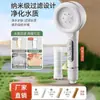 Cabezal de Ducha de Alta Presión Transfronterizo Cabezal de Ducha para Baño de Casa Cabezal de Ducha Traje Venta al por Mayor