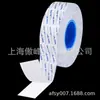 Cinta Adhesiva de Doble Cara Transparente de PET Resistente a Altas Temperaturas Tesa 88661 para Unión de Placas de Identificación, Logos, Tiras de Luces y Tiras Decorativas
