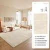 Alfombra Sala de Estar Moderna Estilo Crema Nuevo Lavable Limpiable Dormitorio Alfombrilla de Mesita de Noche Impermeable Gama Alta Alfombrilla para Piso de Sofá