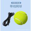 Entrenador de Tenis para Jugador Individual con Rebote de Cuerda para que una Persona Practique Artefacto para Principiantes Set para Adultos y Niños Raqueta de Tenis