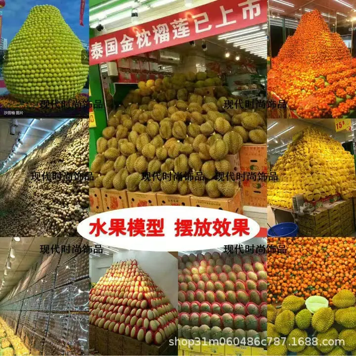 榴莲效果1.jpg