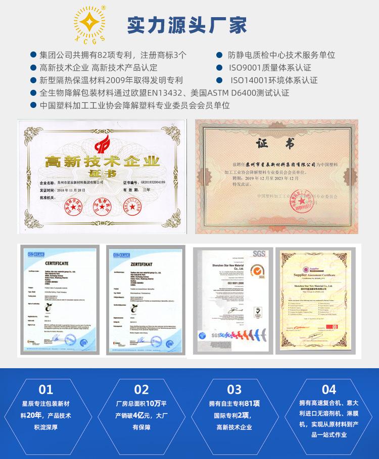 详情页头2