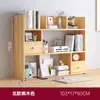 Estante Prateleira de Armazenamento de Mesa Sala de Estar Mesa de Escritório Armazenamento Estante Simples Quarto Escritório Mesa Prateleira Pequena Multicamadas