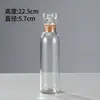 Botella de Vidrio con Tapón de Corcho Transparente Botella de los Deseos Creativa Botella Cielo Estrellado Arcoíris Botella de la Suerte de Deriva Botella para Bebidas Lista para la Venta