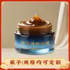 Producto en Stock al por Mayor: Gel de Salud Activa para Masaje de Cintura, Piernas, Hombros y Cuello, Alivia el Malestar de Hombros y Cuello, Personalización de Fabricante OEM