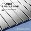 Persianas de Aleación de Aluminio en Forma de L Anti-miradas indiscretas Baño Inodoro Baño Cortinas Enrollables Opacas Persianas de Aluminio sin Taladro