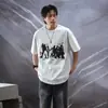 Camiseta de Tendencia Nacional de Manga Corta para Hombres y Mujeres, Marca Moderna de Verano Estilo Americano 220g Peso Pesado Holgada Estampado de Retrato Camiseta de Algodón Puro para Parejas