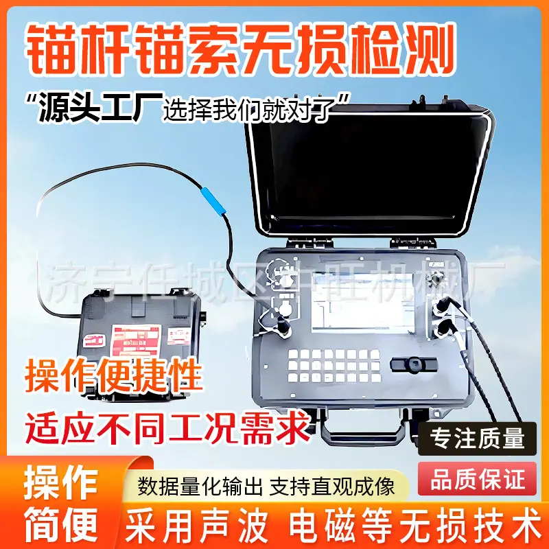 锚杆锚索无损检测详情页8.jpg