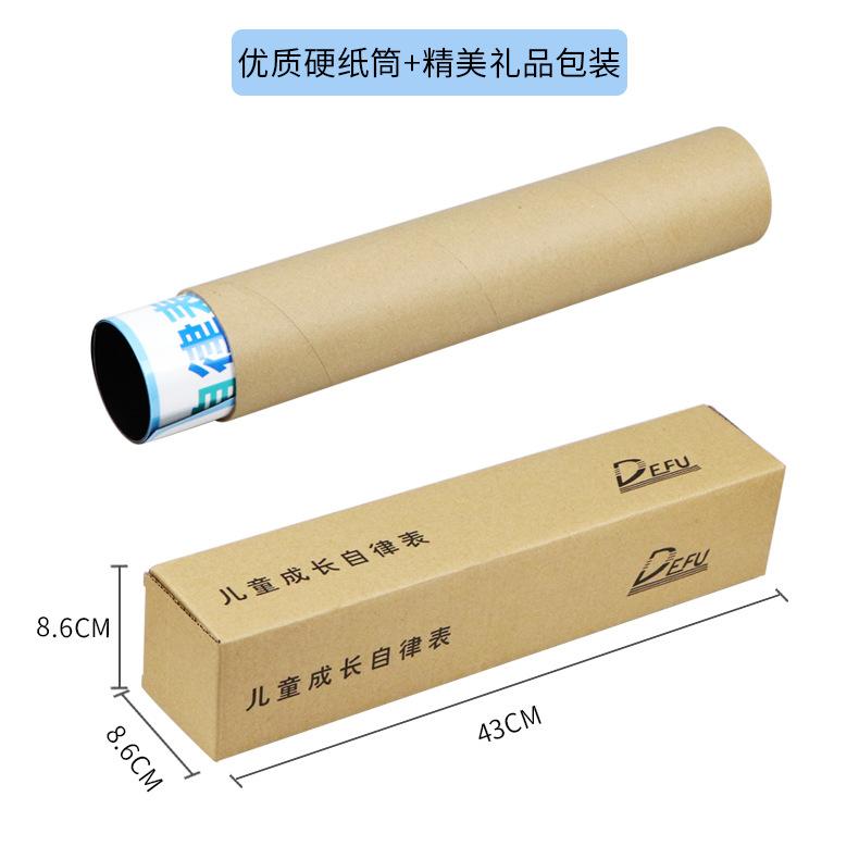 自律表详情页_12.jpg
