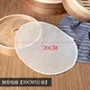 Tela de cocción al vapor antiadherente de una sola pieza, tapete redondo para vaporera para uso doméstico, adecuado para cocinar al vapor bollos y dumplings, hecho de gasa de algodón, también sirve como cojín para vaporera