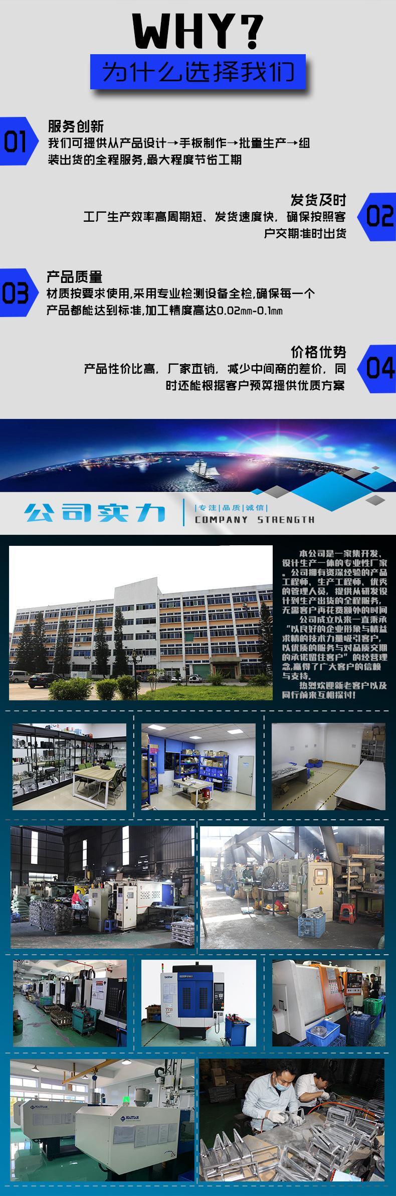 压铸定制版图文详情_04