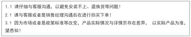注意-1