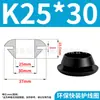 Anillo Protector de Goma para Cableado de Silicona de Instalación Rápida Resistente a Altas Temperaturas para Caja Eléctrica del Chasis Enchufe para Orificio Anti-Corte Anillo de Agrupación de Cables Redondo Funda