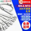 Amarre de acero inoxidable 304 autoblocante de apriete para exteriores resistente a altas temperaturas unión marina metal tira de acero alambre de amarre 4.6/7.9MM