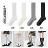 Calcetines largos Bonas de rayas verticales sin costuras para mujer, calcetines holgados finos transpirables absorbentes de sudor para primavera/verano, calcetines blancos cortos estilo Chanel pequeños