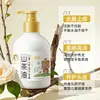 Champú de Aceite de Camelia Yishengxiong para Niños - Limpieza Profunda, Suave, Voluminoso, Cuidado Refrescante del Cabello, Especialmente Desarrollado para Niños