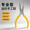 Mini Alicate de Bico Fino com Dentes Resistente e Fácil de Usar Tipo Profissional Cabo de Plástico Design com Mola Alicate de Artesanato Alicate Multifuncional