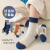 [Nuevo] calcetines infantiles creativos de rayas de dibujos animados, calcetines infantiles de primavera y otoño, calcetines coreanos lindos para bebé, tamaño mediano
