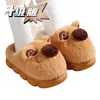 Pantuflas de algodón para niños con diseño de capibara, cálidas de invierno y afelpadas, para niños y niñas, adecuadas para niños mayores, estilo padre-hijo, pantuflas de interior para el hogar con talón cerrado