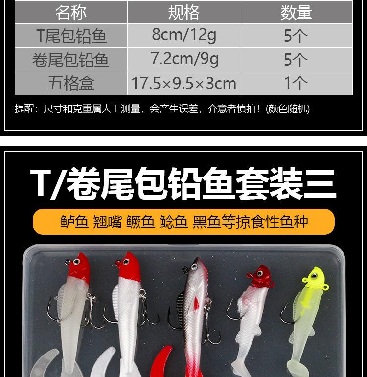 T卷尾套装3套_06.jpg