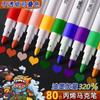 Marcador acrílico genuino impermeable color opaco apilable color niños estudiantes arte especial graffiti acuarela pluma traje