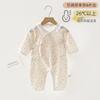 Traje de Monje para Bebé Recién Nacido Talla 52 Verano Traje de Mariposa para Bebé Recién Nacido Delgado Bebé de Marzo 0 Traje de Luna Llena para Bebé