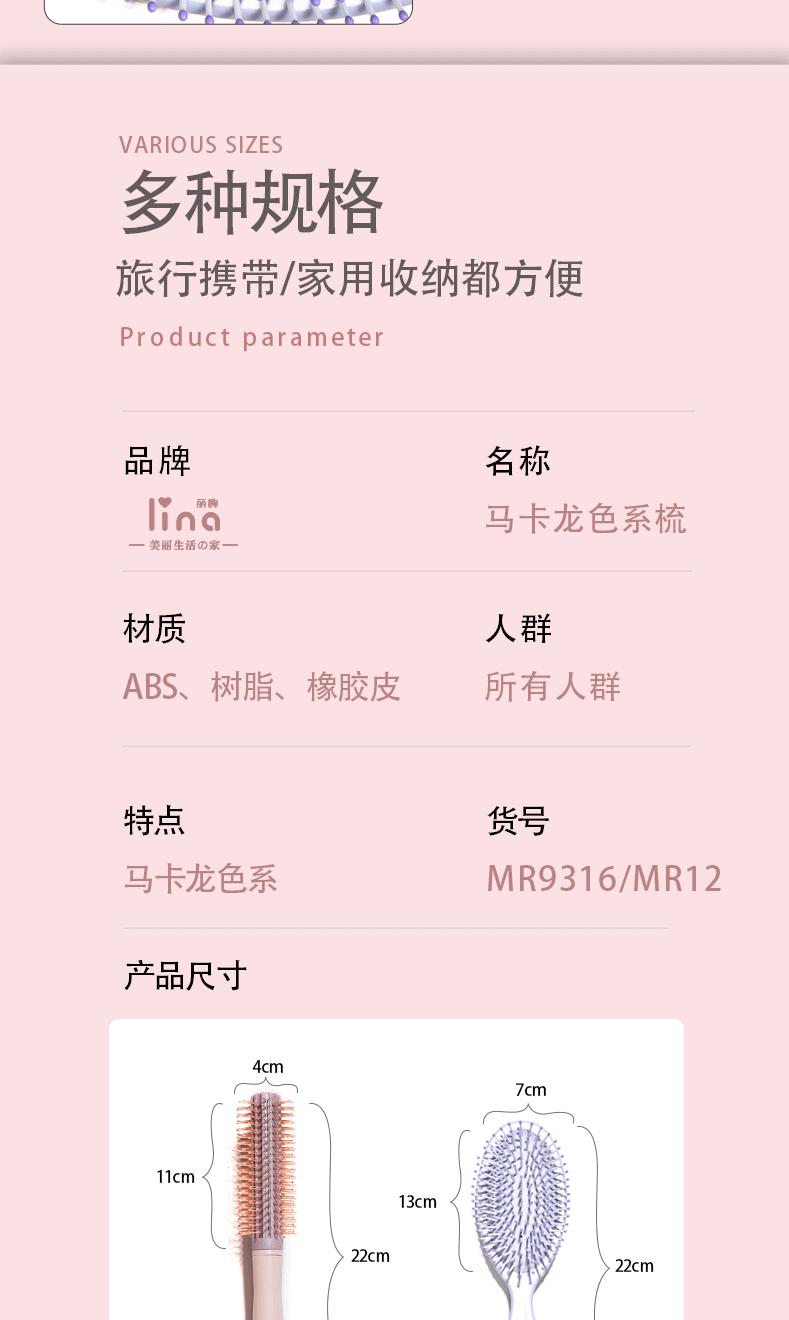 详情页2(切片)_09.gif