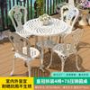 Conjunto de Mesa e Cadeiras para Exterior em Alumínio Fundido, Acabamento Branco, À Prova de Ferrugem e Anticorrosivo, Adequado para Jardins Pequenos e Varandas