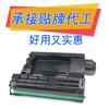 Para HP 109A tambor de imagen W1109A conjunto de tambor NS1020c 1020W NS W1108A