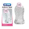 Por Favor Capture/Shuangying/Rumi Copo de Avião Mini Masturbador Masculino Produtos Eróticos Adultos Dropshipping Atacado