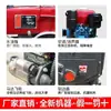 Motor Diésel Monocilíndrico Changzhou al por mayor 4-32 Caballos de Fuerza Refrigerado por Agua Pequeño Manivela Manual Arranque Eléctrico Marino Agrícola Individual