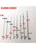 Aguja para Máquina de Tejer de Plana Manual, Ganchillo, Enhebrador de Hilo, Bordado de Perlas, Gancho de Alambre de Acero, Aguja para Cinturón de Tejido, Gancho para Hilo de Crochet, Aguja para Ocultar Cabos de Hilo, Aguja para Máquina de Cinturón de Crochet