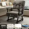 Silla reclinable, Silla plegable para siesta, Silla de oficina cómoda para estar sentado mucho tiempo, Nuevo modelo 2025, Silla tres en uno para sentarse, recostarse y dormir