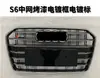 Adecuado para 16-18 Audi A6 Parrilla S6 Modificada C7Pa Parrilla Modificada de Admisión de Aire Parrilla