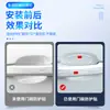Pegatina Protectora para Manija de Puerta de Coche, Tira Adhesiva Transparente Anticolisión y Antiarañazos, Tira Protectora Universal para Carrocería de Coche
