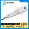 Faca de Fio Chaohao KD-1 Faca Descascadora KD-1 Faca para Fio de Rede 314B Faca de Fio
