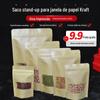 Saco Ziplock de Papel Kraft Autossustentável com Abertura de Janela Fosca Saco de Embalagem Selado para Chá Perfumado Nozes Frutas Secas em Estoque