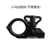 Abrazadera para Tubo de 19 mm a 12 mm Cámara de Fotografía Accesorios para Riel de 15 mm a 12 mm Adaptador de Follow Focus Ilimitado Arri
