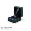 Caja de Empaque para Joyería Caja para Anillos Iluminada con LED Caja para Anillo de Diamante Caja para Colgante Collar Caja para Pulsera Caja Larga para Joyería