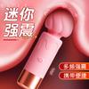 Batido de Leche Mystery Ji AV Stick Vibrador Vibrador Masturbador Femenino Suministros Sexuales para Adultos Juguete Sexual 110/Caja