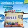 Cubierta de Limpieza para Aire Acondicionado Jinbao, Cubierta Impermeable para Recolección de Agua, Cubierta a Prueba de Polvo para Limpieza, Herramientas de Limpieza para Aire Acondicionado